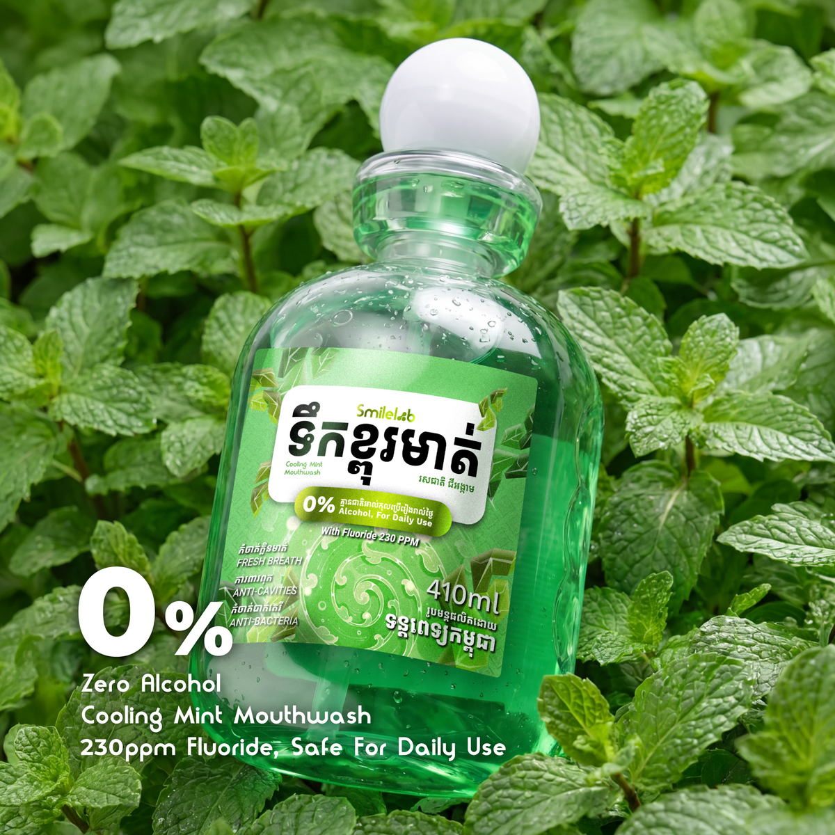 Smilelab Cooling Mint Mouthwash
