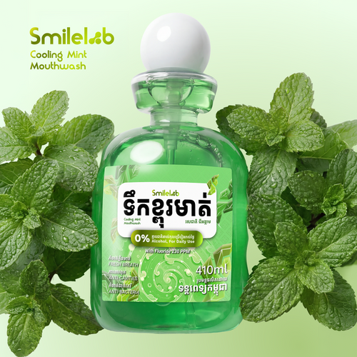 Smilelab Cooling Mint Mouthwash