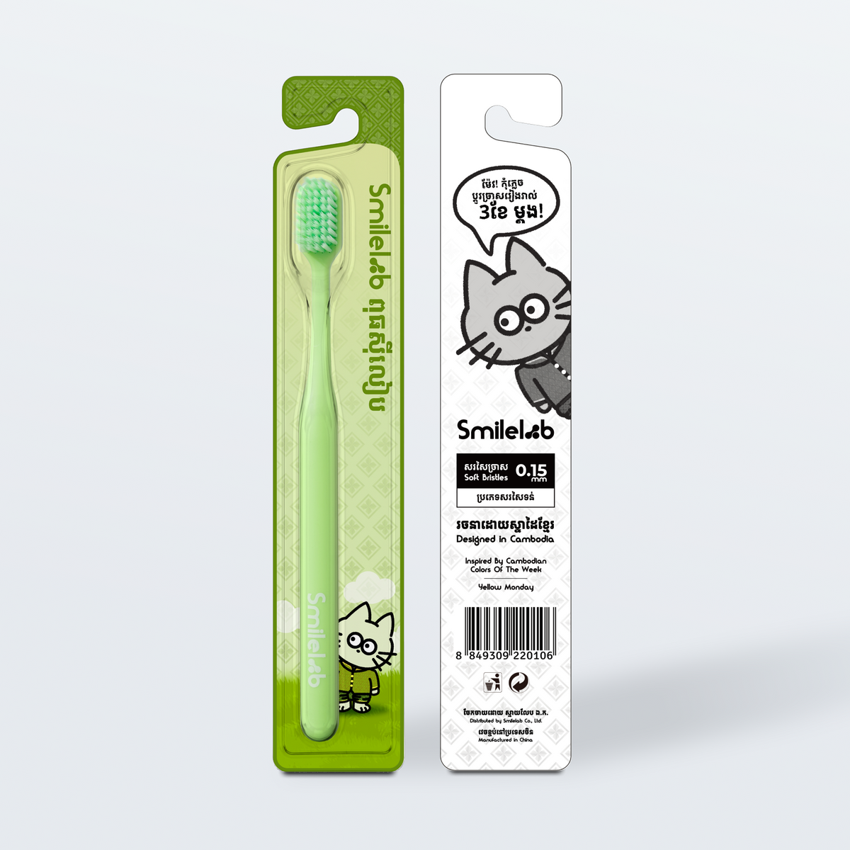 Wednesday Mint Toothbrush