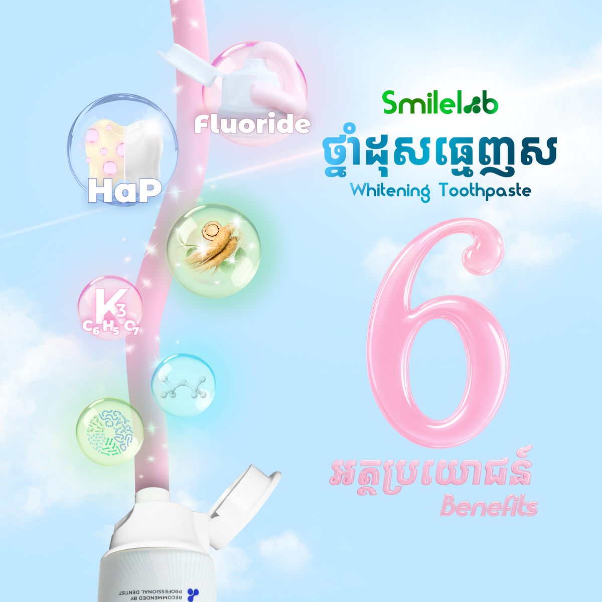 Smilelab Whitening Toothpaste with 6 Benefits