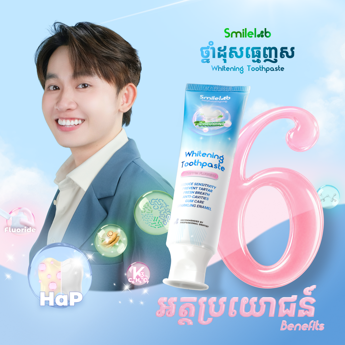 Smilelab Whitening Toothpaste with 6 Benefits