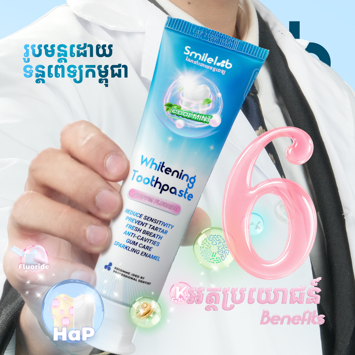 Smilelab Whitening Toothpaste with 6 Benefits